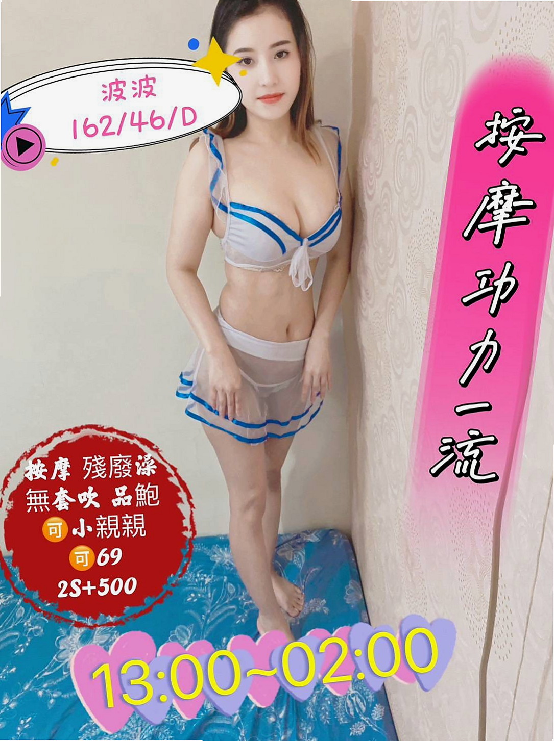 屏東定點茶